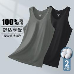 宜而爽 2件装无袖背心男秋运动打底汗衫男士背心汗衫