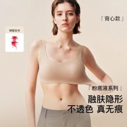 Ubras 夏季薄款无尺码聚拢透气女士文胸胸罩