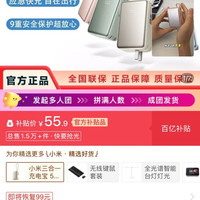 小米三合一充电宝 5000 33W自带线小巧移动电源大容量