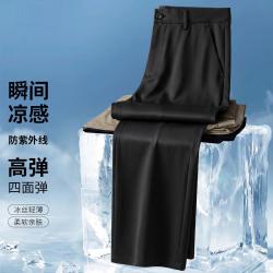 袋鼠 男士商务西裤 夏季冰丝裤