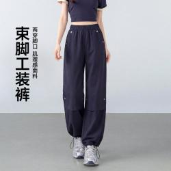 茵曼 女士工装裤 2026年夏季铆钉设计感褶皱束脚休闲裤