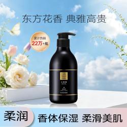雅芳 小黑裙身体乳400g