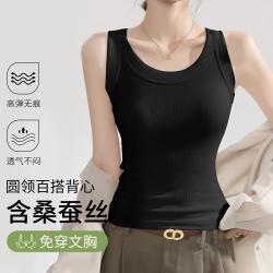 欧迪芬 美背内衣女薄款夏百搭打底带胸垫背心内搭外穿