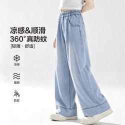 ZOSEE 女童裤子凉感薄款夏季儿童牛仔裤仿天丝阔腿裤洋气长裤中大童装潮