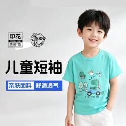 俞兆林 春夏薄款儿童T恤男童女童短袖空调服