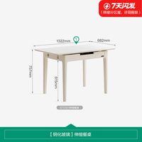 全友 670301 现代简约伸缩餐桌 钢化玻璃