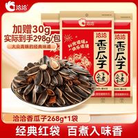 洽洽 香瓜子