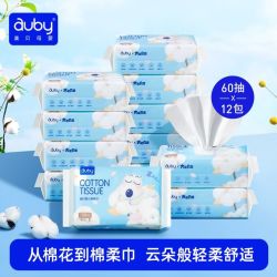 澳贝 婴儿棉柔巾12包整箱