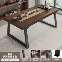 蔓斯菲尔 A661C 茶几 1.8x0.6x0.75m 欧洲黑橡木色