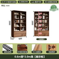 Z 实木客厅书柜一体整墙家用收纳柜储物柜中古风书架定制组合展示柜