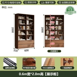 Z 实木客厅书柜一体整墙家用收纳柜储物柜中古风书架定制组合展示柜