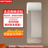 浪纺 软镜子 003 亚克力贴墙镜 圆角20*20cm 高清防爆加厚升级