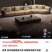 续言 意式轻奢真皮沙发 别墅豪宅客厅全屋家具搭配  高端模块沙发