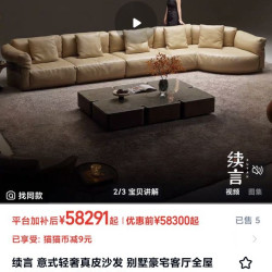 续言 意式轻奢真皮沙发 别墅豪宅客厅全屋家具搭配  高端模块沙发