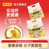 百亿补贴：陈克明 非油炸低脂肪面饼 800g*2包