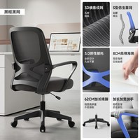 致赞 W5098 电脑椅 银翼灰 弹性腰靠 一级气杆