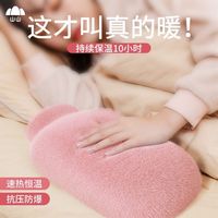 山山 热水袋灌水老式暖脚女大号床上加厚防爆注水暖肚子可爱暖水袋