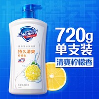 舒肤佳 健康+清爽系列 沐浴露 柠檬清香 1L