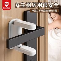 百亿补贴：贝得力 儿童门把手安全锁多功能宝宝卧室门防护婴儿防开门推窗户把手锁扣