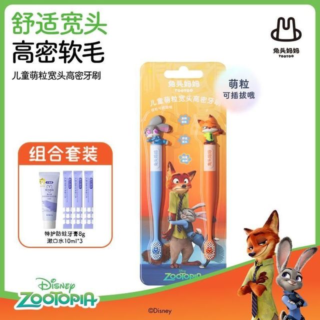 兔头妈妈 兔头 儿童宽头软毛牙刷