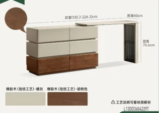 源氏木语实木梳妆台现代简约化妆台收纳柜一体卧室家用伸缩梳妆台深度40cm