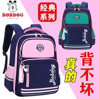 百亿补贴：巴布豆 小学生书包男童女孩儿童背包一二三四五六年级减负超轻护脊