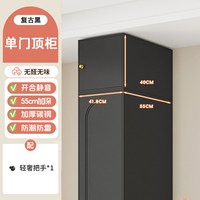 普拉格 1216 钢制组装衣柜 41.8宽*55深 绿色环保