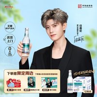 移动端:崂山矿泉 白花蛇草水 风味饮料