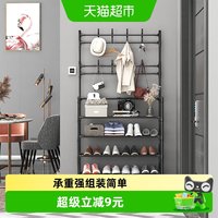 88VIP：达福芮 DFR-23271 多功能置物架 巧克力色/军绿色/天蓝色/桔色/浅灰色 防尘收纳衣鞋架
