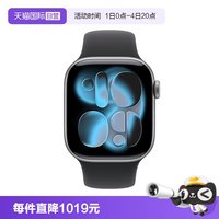 移动端：Apple Watch Series 11 智能手表 GPS版