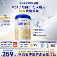 移动端：爱他美 卓傲系列 幼儿奶粉 国行版 3段 800g*6罐