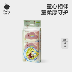 babycare 儿童加厚手口湿巾