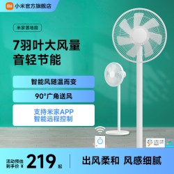 米家 JLLDS01DM 落地扇 白色