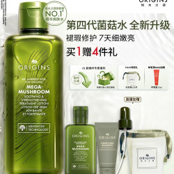悦木之源 灵芝焕能强韧精华水