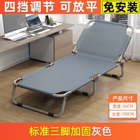 淘工厂 无品牌 WXC-01 折叠床 单人 圆管床灰（无赠品）推荐身高160cm以下