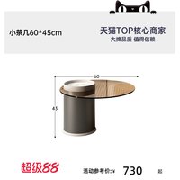 帕沙曼 DD50266Y 茶几 90x0x31cm 高硬度钢化玻璃
