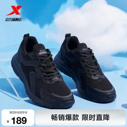 特步 轻便软底 男士运动鞋