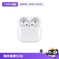 移动端、88VIP:Apple AirPods 4 半入耳式真无线蓝牙耳机