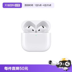 Apple AirPods 4 半入耳式真无线蓝牙耳机