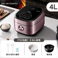 移动端：美的 MB-HC459S 电饭煲 4L 钛钢灰