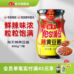 海天 豆瓣酱黄豆酱非转基因 辣黄豆酱800g
