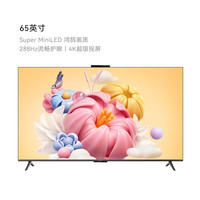 移动端：华为 Vision 6 SE系列 HDKLY26A 液晶电视