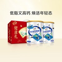 88VIP：伊利 中老年高钙低脂奶粉