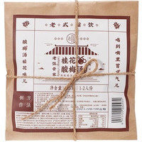 老饭骨 酸梅汤105g*2袋原材料包老北京桂花味