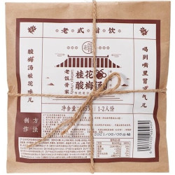 老饭骨 酸梅汤105g*2袋原材料包老北京桂花味