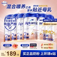 移动端：爱他美 白金版 儿童奶粉 德版 2+段 800g*6罐