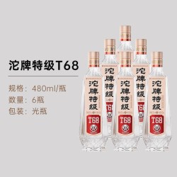 舍得 纯粮食 沱牌白酒