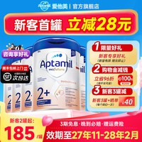 移动端：爱他美 白金版 儿童奶粉 德版 2+段 800g*6罐