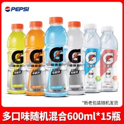 百事 GATORADE 佳得乐 运动饮料 橙味 600ml*15瓶