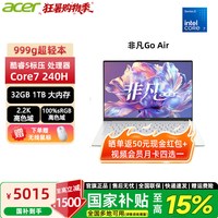 宏碁 air 1kg镁铝轻薄 笔记本电脑